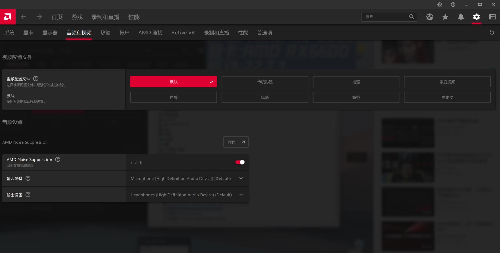 富士|画质更清晰、性能更强大！AMD 22.7.1全新驱动评测