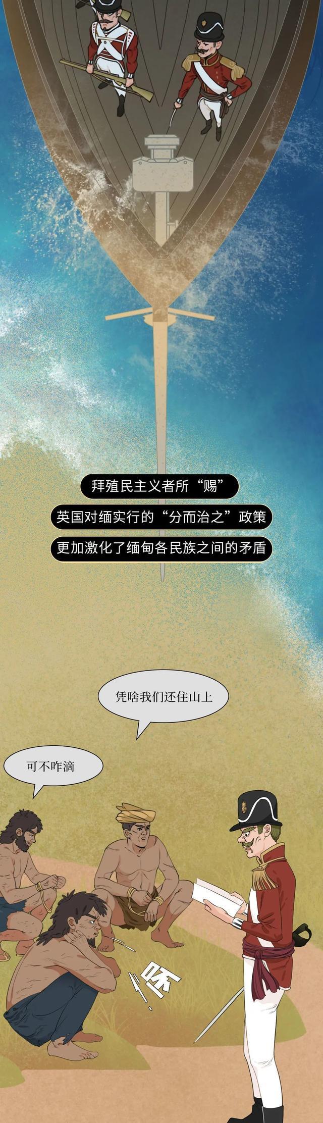 海贼王|真实的缅北,比热搜上的更“残酷”?(漫画)别被网络博主骗了!