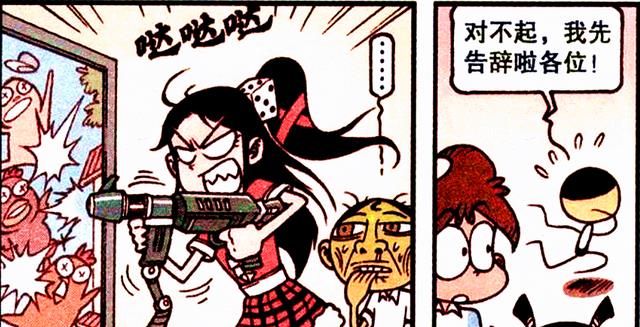 漫画|流星君最靠谱的一次？奋豆许下“开心愿望”，高茜的回应非常暖心