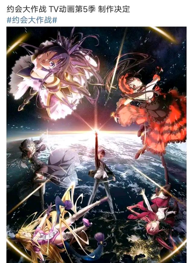 混沌之子|《约战》第四季完结在即，第五季动画的消息就传来？到底是真是假