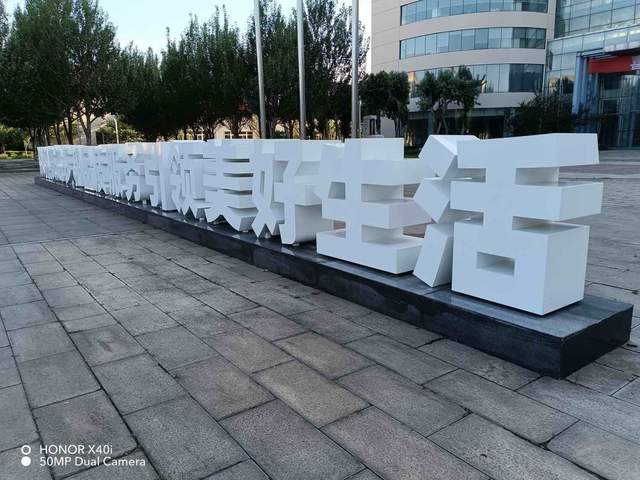 荣耀|轻薄高颜值，实力均衡的千元机荣耀X40 i评测