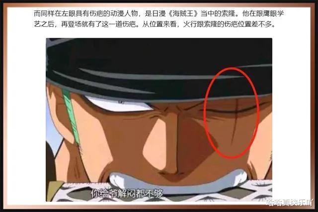 |王思聪点赞雾山五行，国漫开始崛起？营销号：它抄袭火影和海贼