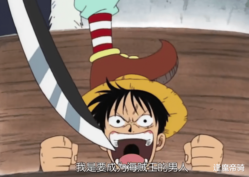 巴基|盘点四皇间的所有对决，有2场没画面，巴基大神则“打了个遍”！