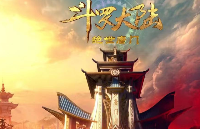 武魂|斗罗第2部3大冷知识,神界人界时间不一,最后一个和千仞雪有关