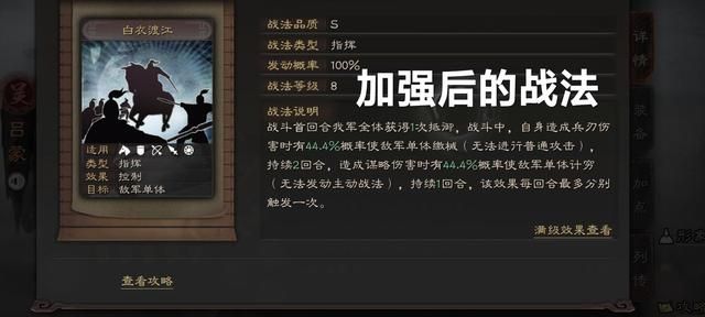 三国志战略版7.13更新：潜龙阵加持，赵云助力能否带飞吕蒙？