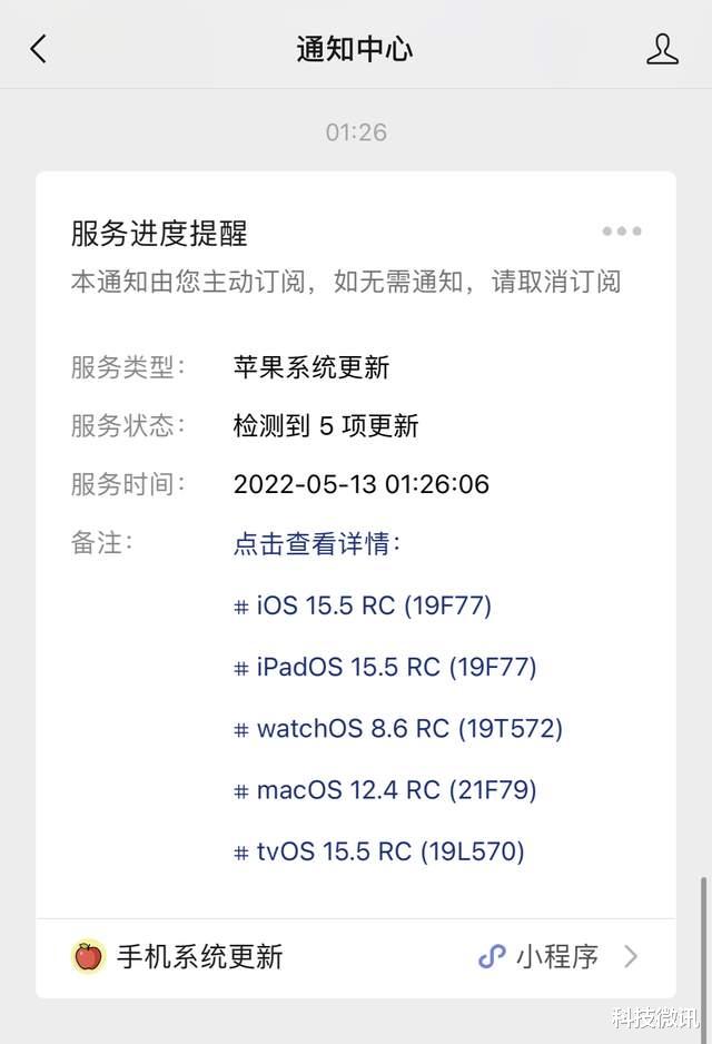 Google|iOS 15.5 RC 版发布了