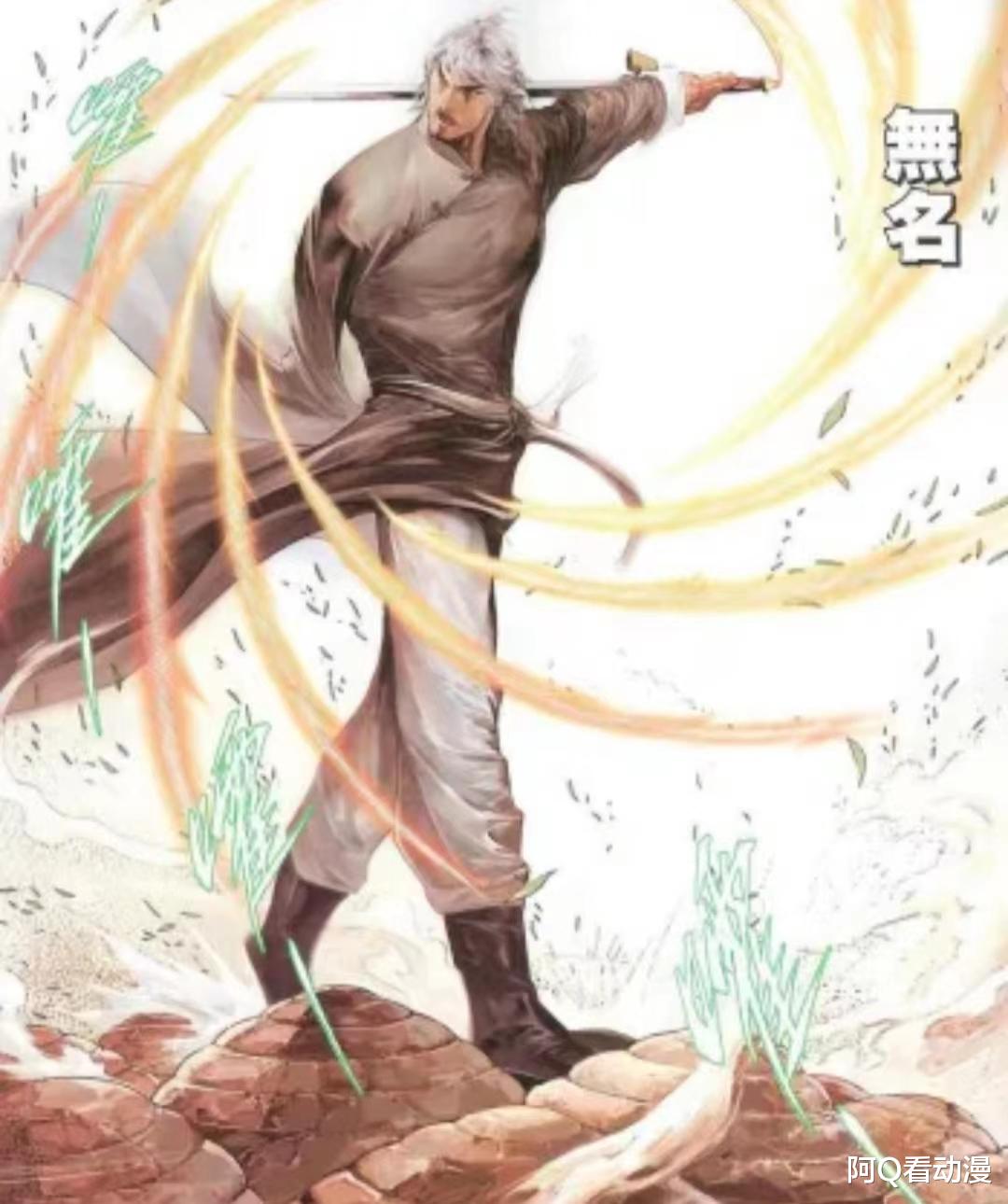 原神|《风云》漫画：无名实力极强，为什么会被断浪和神将生擒？