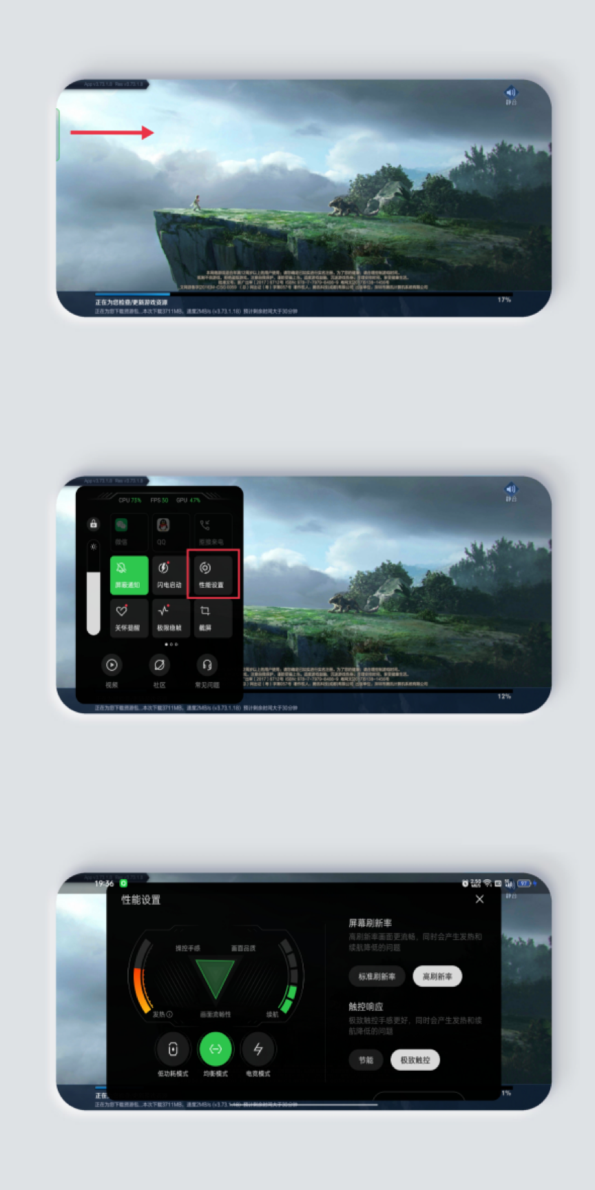 迪士尼|盘点安卓手机降温小技巧,内外兼修,打造夏日清凉用机体验