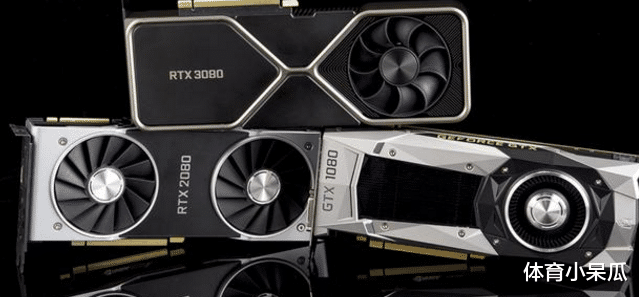 显卡|30系显卡就算停产,官方也不会主动降价的!