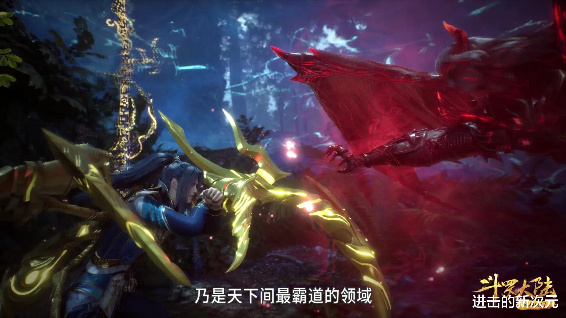 |杀戮之王首秀昊天锤,无视唐三十万年外挂,高颜值唐晨晋升新男神