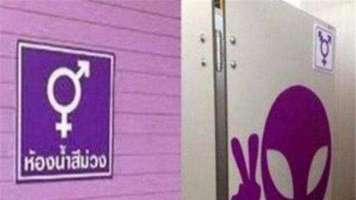 泰国旅游|去泰国旅游，去厕所如果看到紫色标志，再急也最好别乱进去！