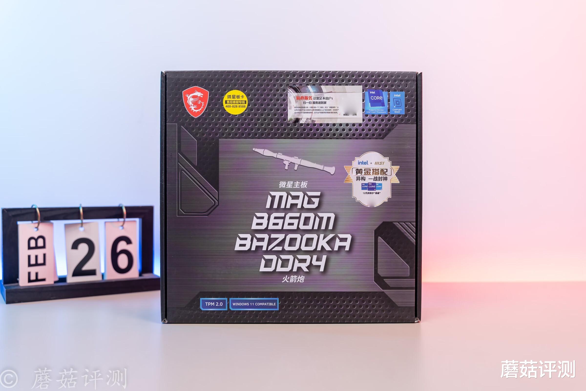 机箱|造型酷炫，吃鸡能跑300帧、主流游戏配置主机如何搭建？