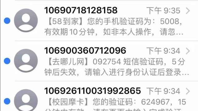 fido|要不了多久，短信验证码或许就要被淘汰了！