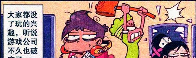 阿星|高茜牧师辅助“奶大量足”，阿星所向披靡，奋豆：臣服吧，凡人！