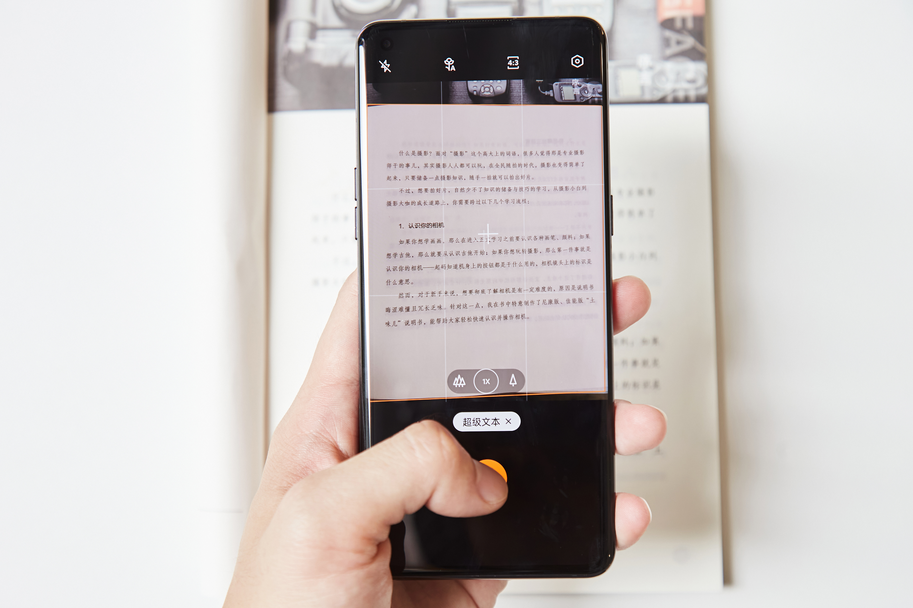 相机|只有苹果才有生产力?安卓旗舰这些提高生产力的功能也很加分