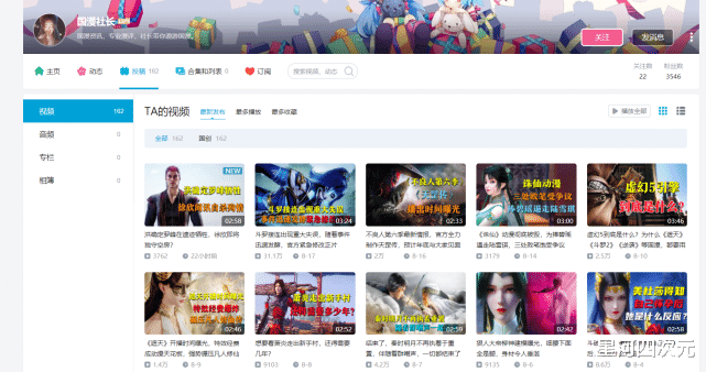 短视频|揭露鹅厂小破站UP“国漫社长”,盗文能有多无耻?原作者成为韭菜