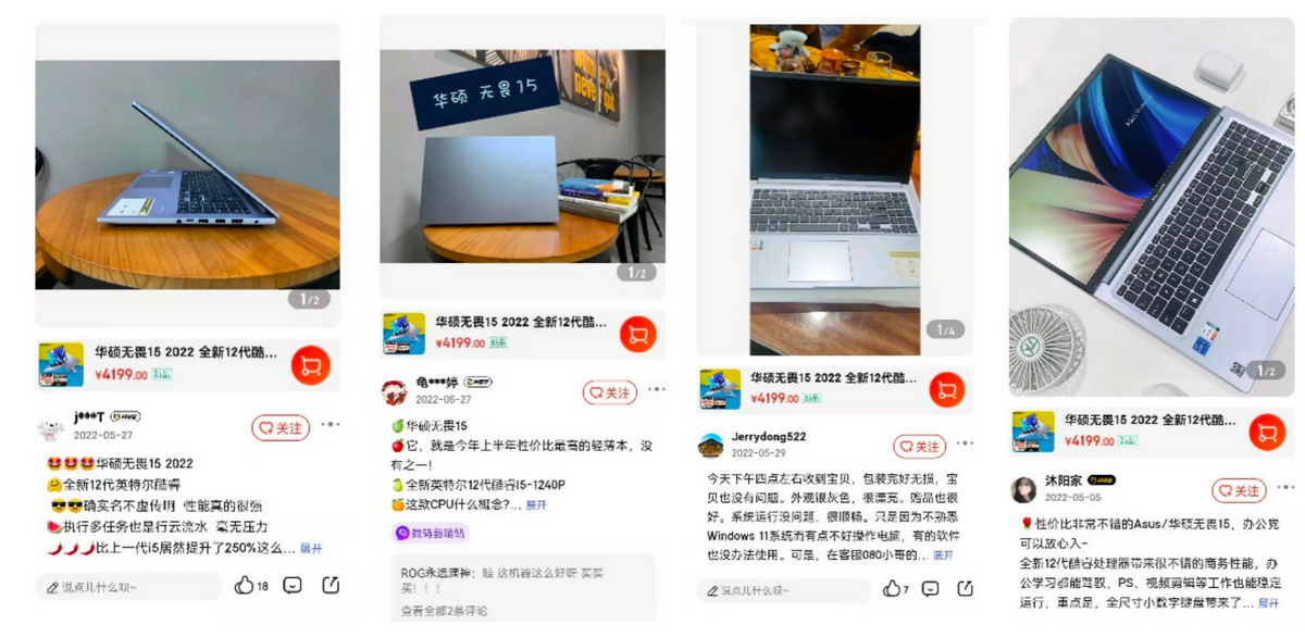 华硕|华硕无畏15 2022暑期入手超划算,用过的都说香