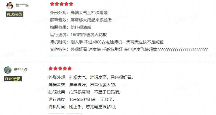 高通骁龙|2022年口碑最好的旗舰机汇总,除了骁龙8+给力外,还有这些亮点