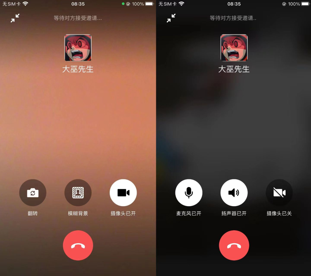 折叠屏|iOS微信 8.0.24 内测:清理功能增强Plus等更新!