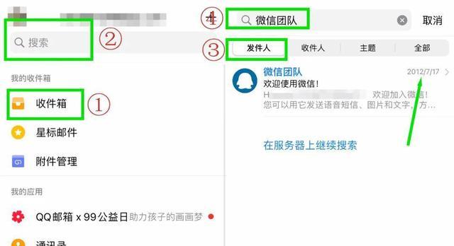 微信|你微信、支付宝、淘宝注册了多久，现在都能查了