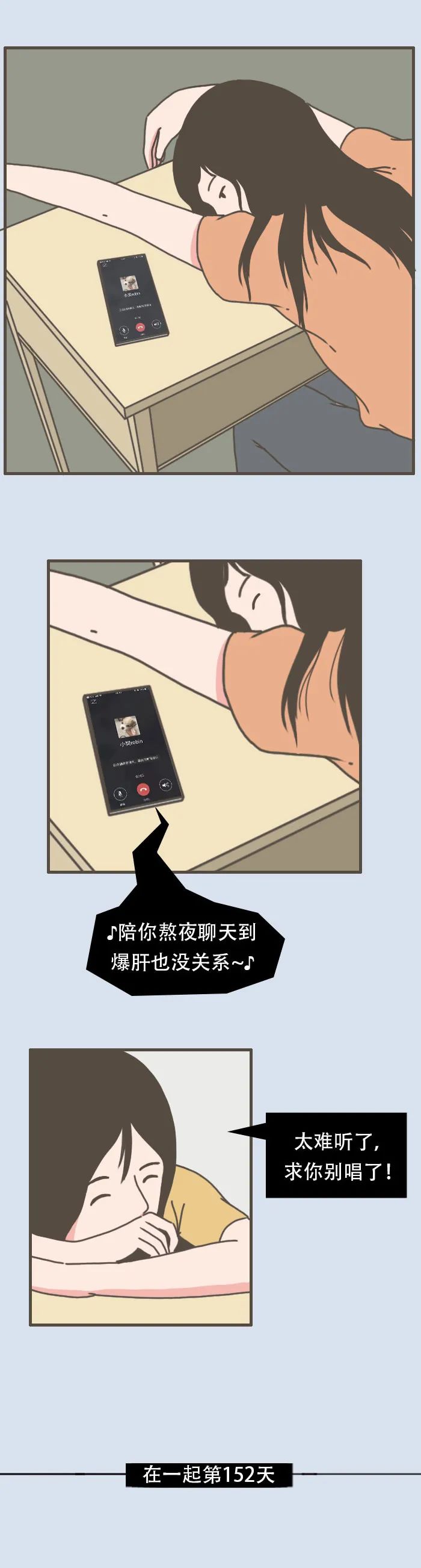 |漫画：相爱到分手全过程曝光，看完自己反思一下吧