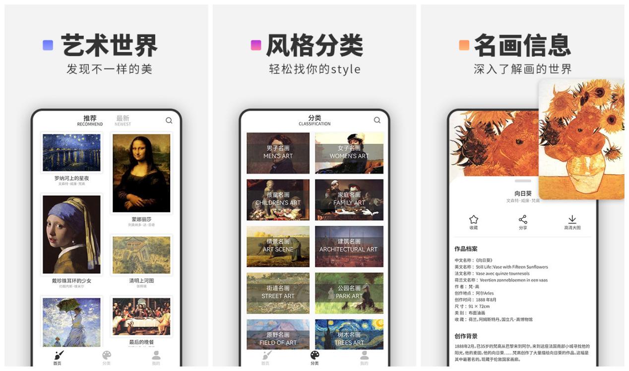 软件|分享5款有趣又实用的APP，给生活增添趣味！