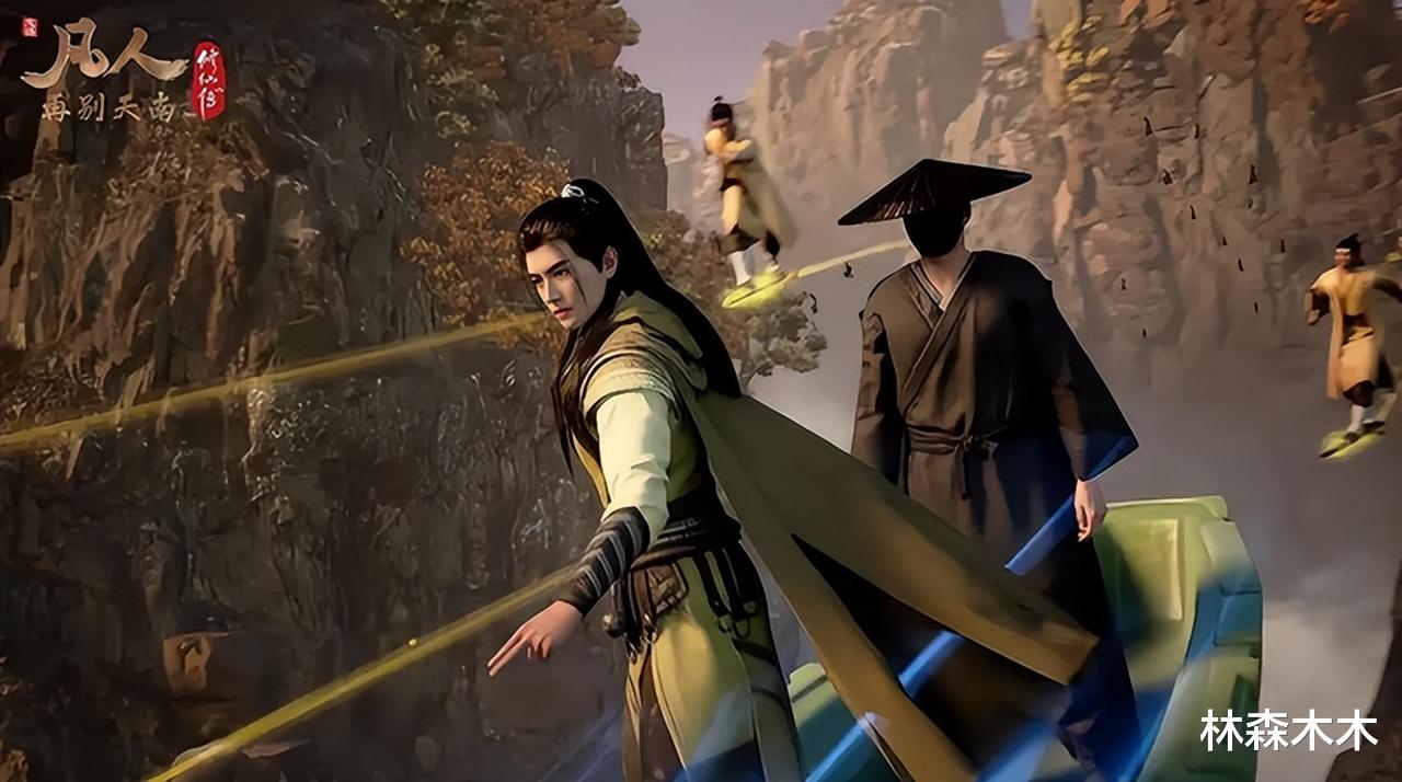 删除|凡人修仙传：官方挑动粉丝做孤勇者，为流量引起对立真是毫无下限