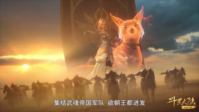 胡列娜|斗罗：戴沐白肯定胡列娜和邪月的实力，星罗大帝搬三城救兵抵御