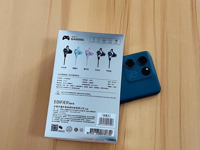 耳机|舒适度极佳的游戏耳塞：漫步者HECATEGX04竞技版上手体验