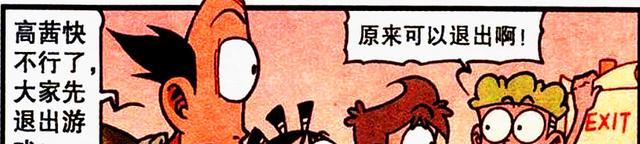 姐姐|美女“痴心一片”苦苦等待，奋豆却贪恋龙女姐姐，高茜：臭渣男！