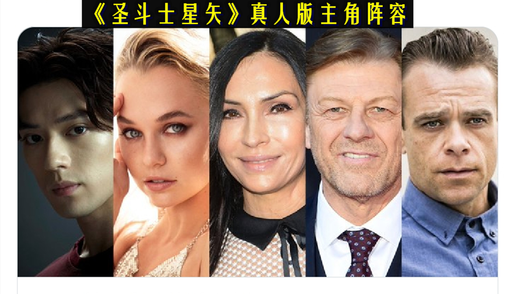 一拳超人|《一拳超人》真人版确认导演，《海贼王》真人版曝光新图