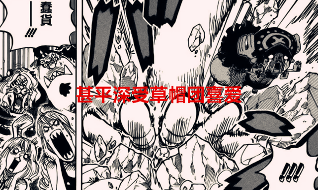 海贼王|海贼王1051话:为何大和上船众人意见不一,甚平上船则全票通过?