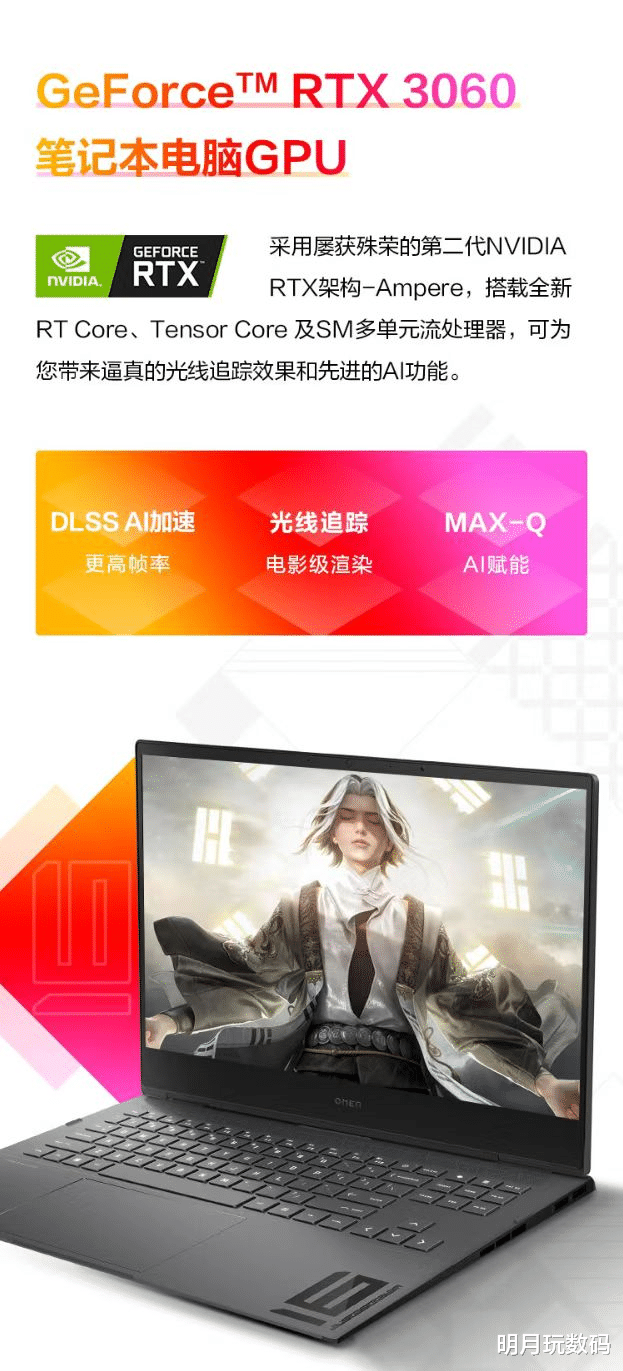 |笔记本又有新选择，暗影精灵8 Pro带着满血140W高功耗来应战了