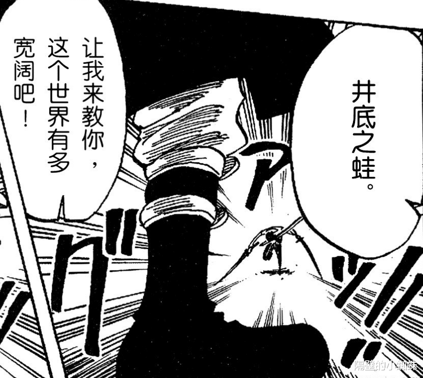 索隆|海贼王：索隆为什么要隐藏自己的“霸王色霸气”？