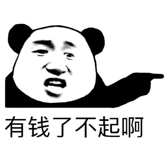 VR|刚刚被用苹果的同事嘲笑了,他看不起我的千元5G手机