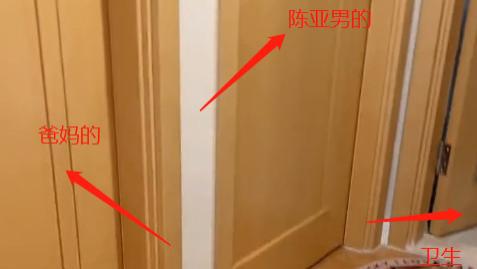 三里屯|陈亚男自曝租房住，带大家参观二层小房子，网友：榜一大哥在浙江