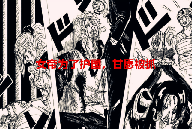 萨博|海贼王1058话情报：萨博试图恢复暴君熊的意识，SSG真实身份揭秘