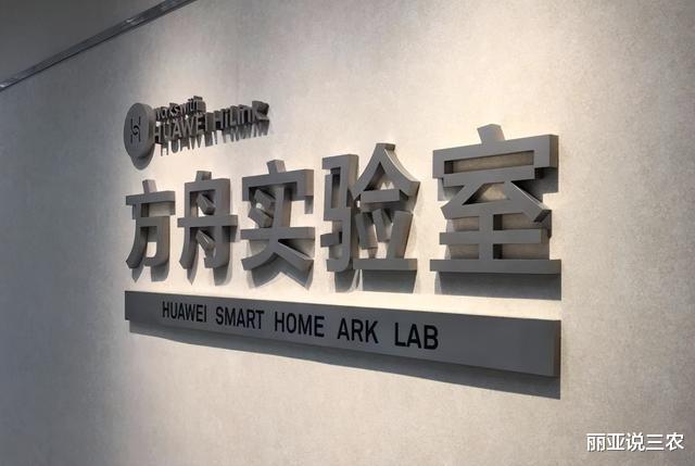 摩托罗拉|张忠谋真的说对了?关于海思半导体芯片,华为正式“摊牌”了!