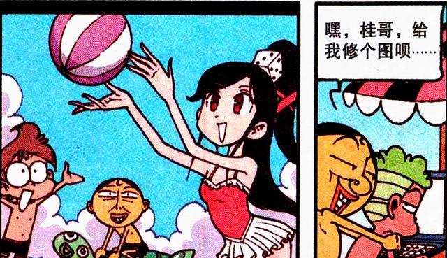 漫画|高茜“天生尤物”如“水中精灵”,奋豆:媚眼含羞合,丹唇逐笑开