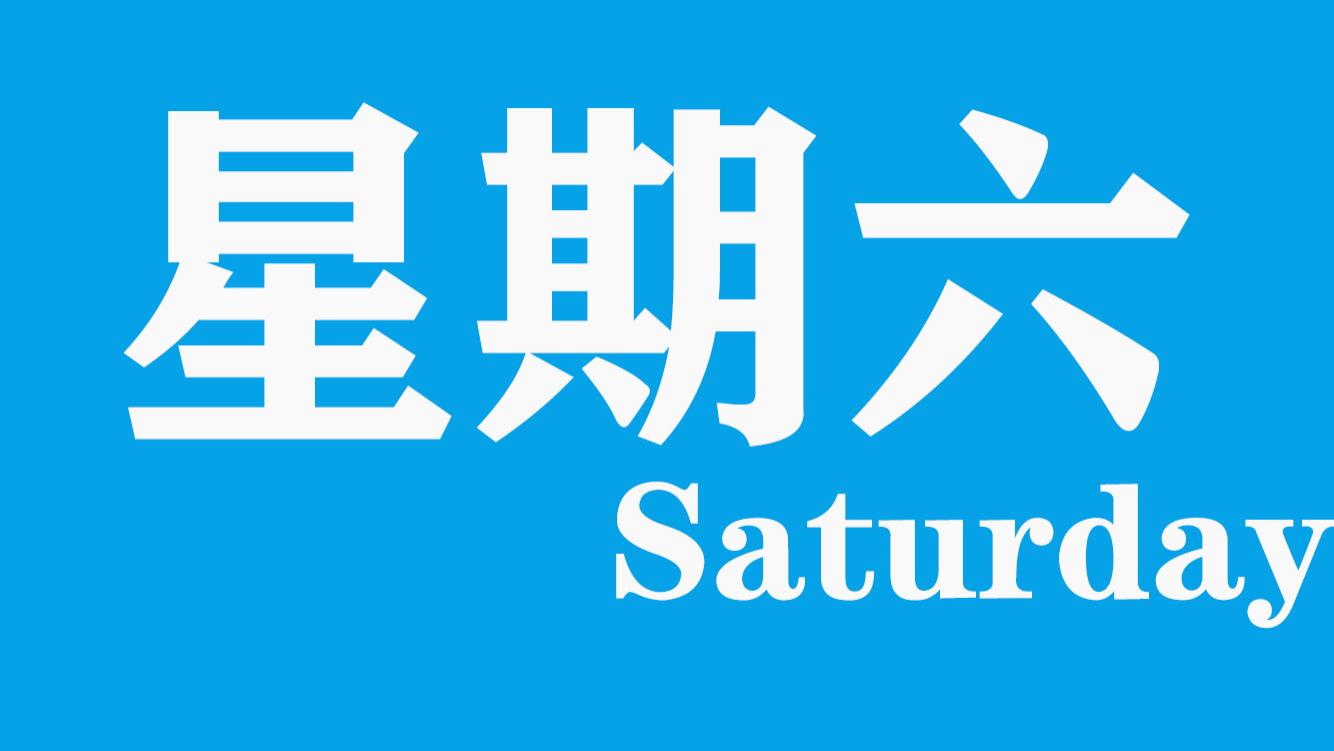 京东|每日简报 2月26日简报新鲜事 在这里，60秒读懂世界！
