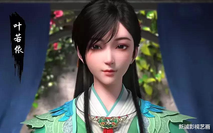 佐良娜|国漫古风越来越现代化，一起来看看那些比较保守的动漫角色