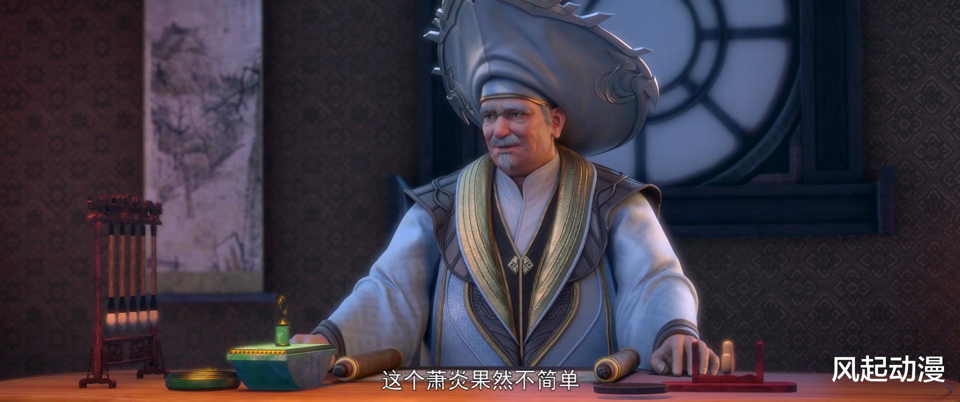 萧炎|斗破苍穹：迦南学院整体实力如何？与魂殿相比是否能与之争锋？