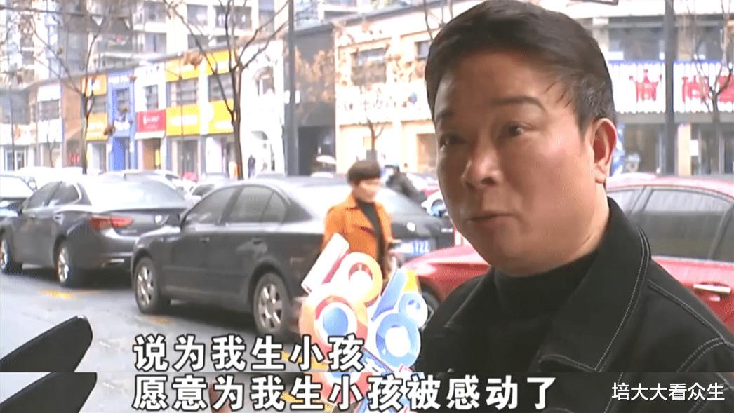 健身 为追求小20多岁的美容经理，大叔贷款充值50余万：她说愿为我生小孩
