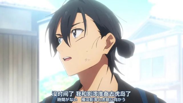 |夏日重现：第九周目开启，龙之介领了盒饭，波稻也是被利用了