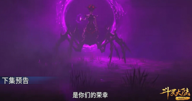 比比东|女神比比东变蜘蛛精,打的大明二明疯狂逃窜,却终是为他人做嫁衣