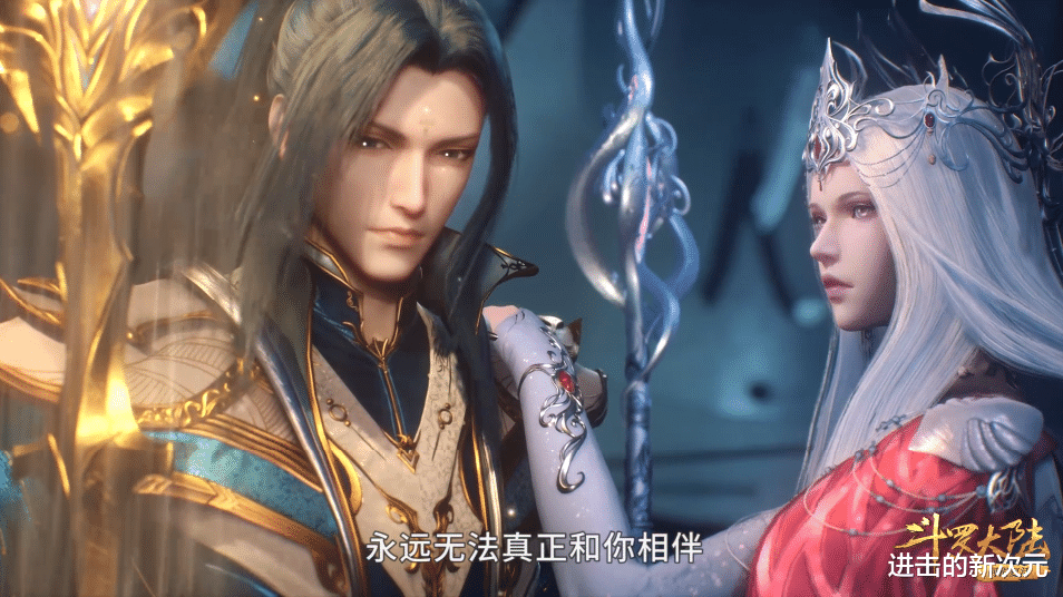 小舞|唐三无视波塞西建议，强势剥离九魂环，小舞成功复活，喜提红色环