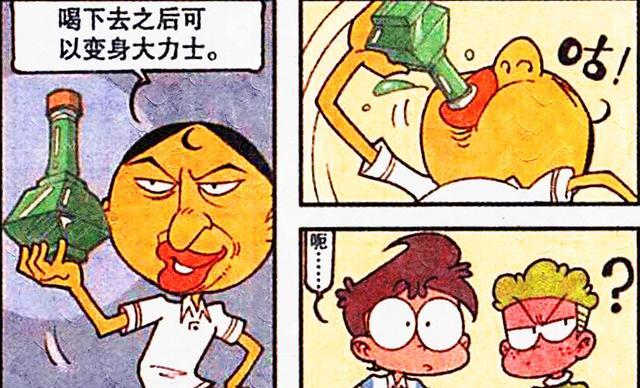绿巨人|豆哥误食“泰坦合剂”变身“绿巨人”，老古：何方妖孽，快快显形