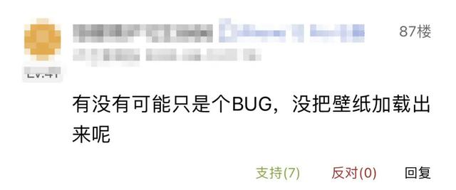 魅族|升级iOS 16,竟解锁了iPhone 14独享的熄屏显示?