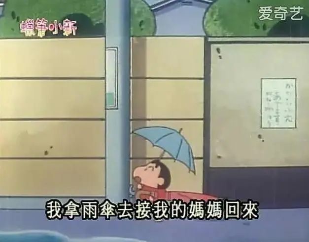 acgn漫评|被误解30年的《蜡笔小新》，你并没看懂！