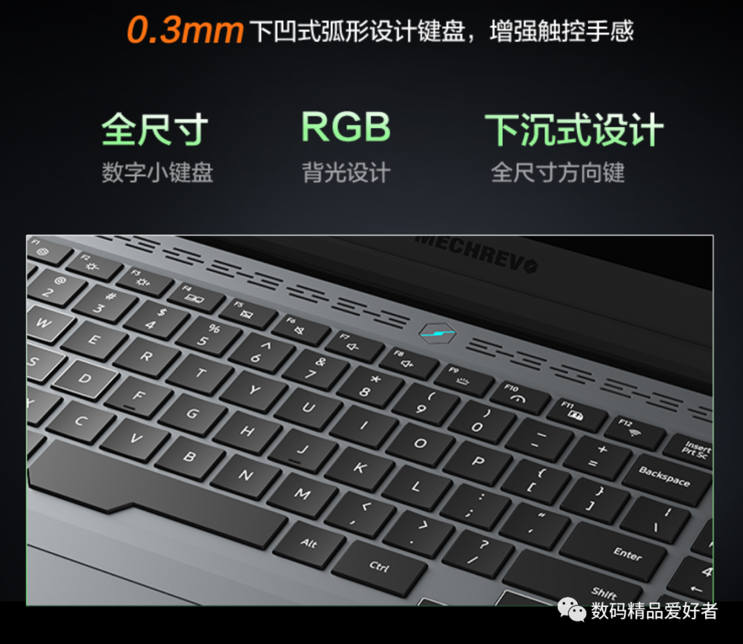 Windows|模具升级更显魅力!机械革命蛟龙16是否值得选?